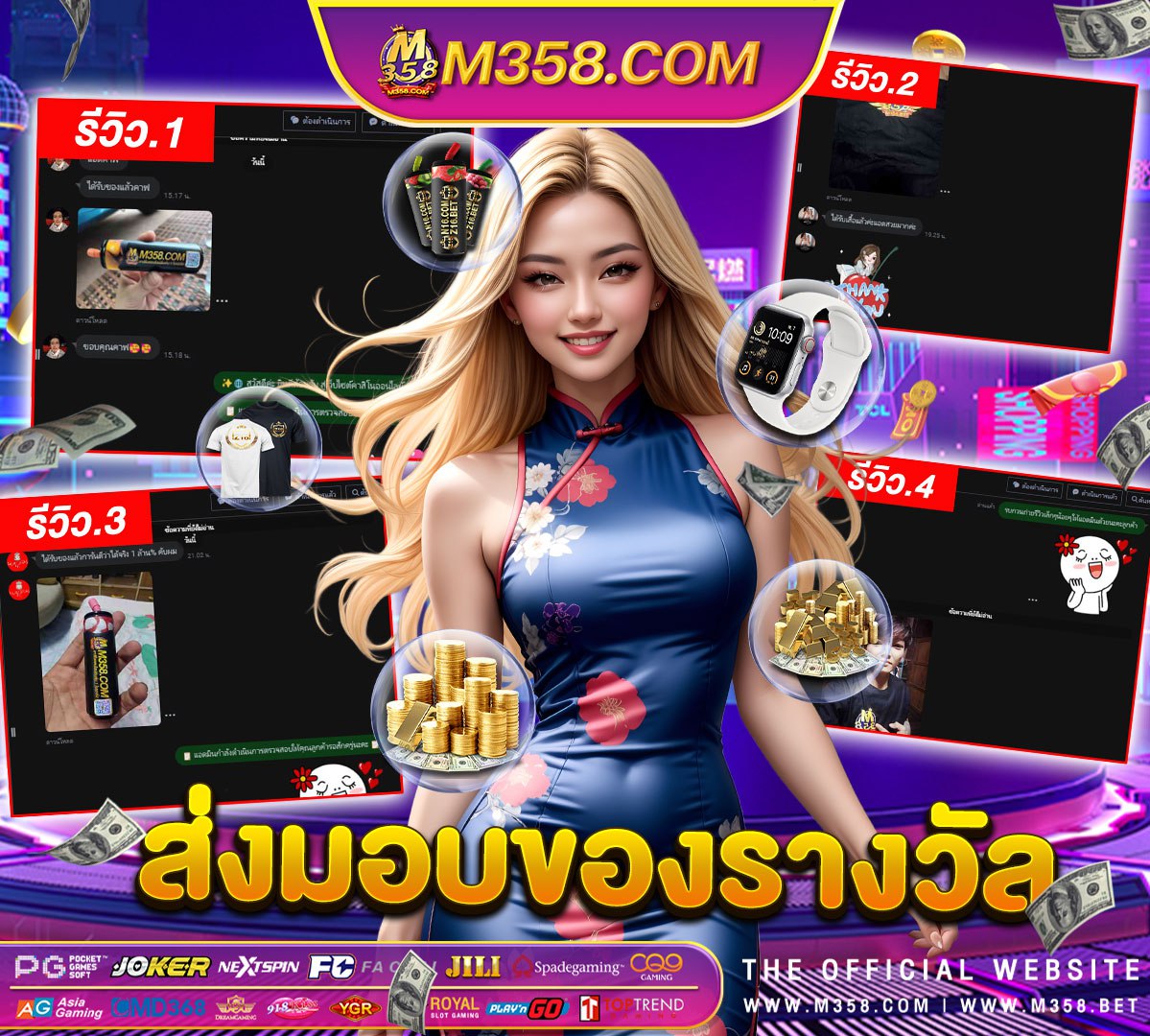 sa casino ทดลอง